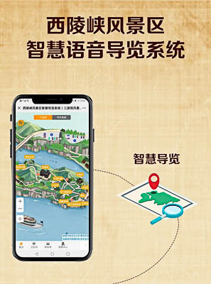 汉寿景区手绘地图智慧导览的应用