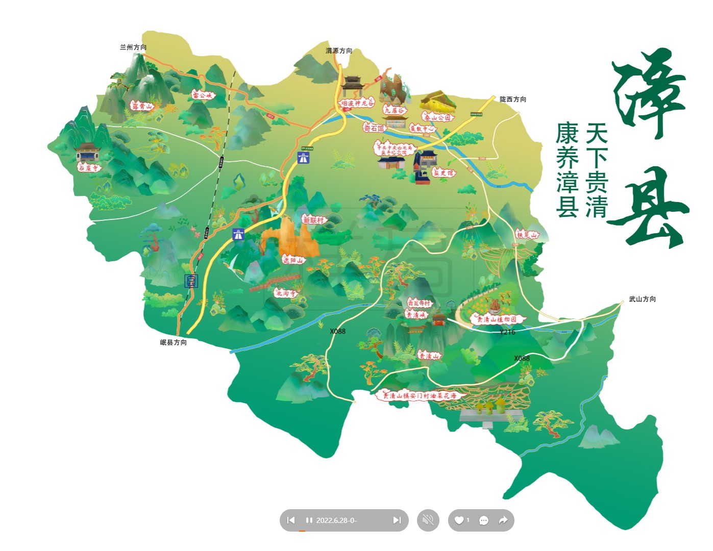 汉寿漳县手绘地图